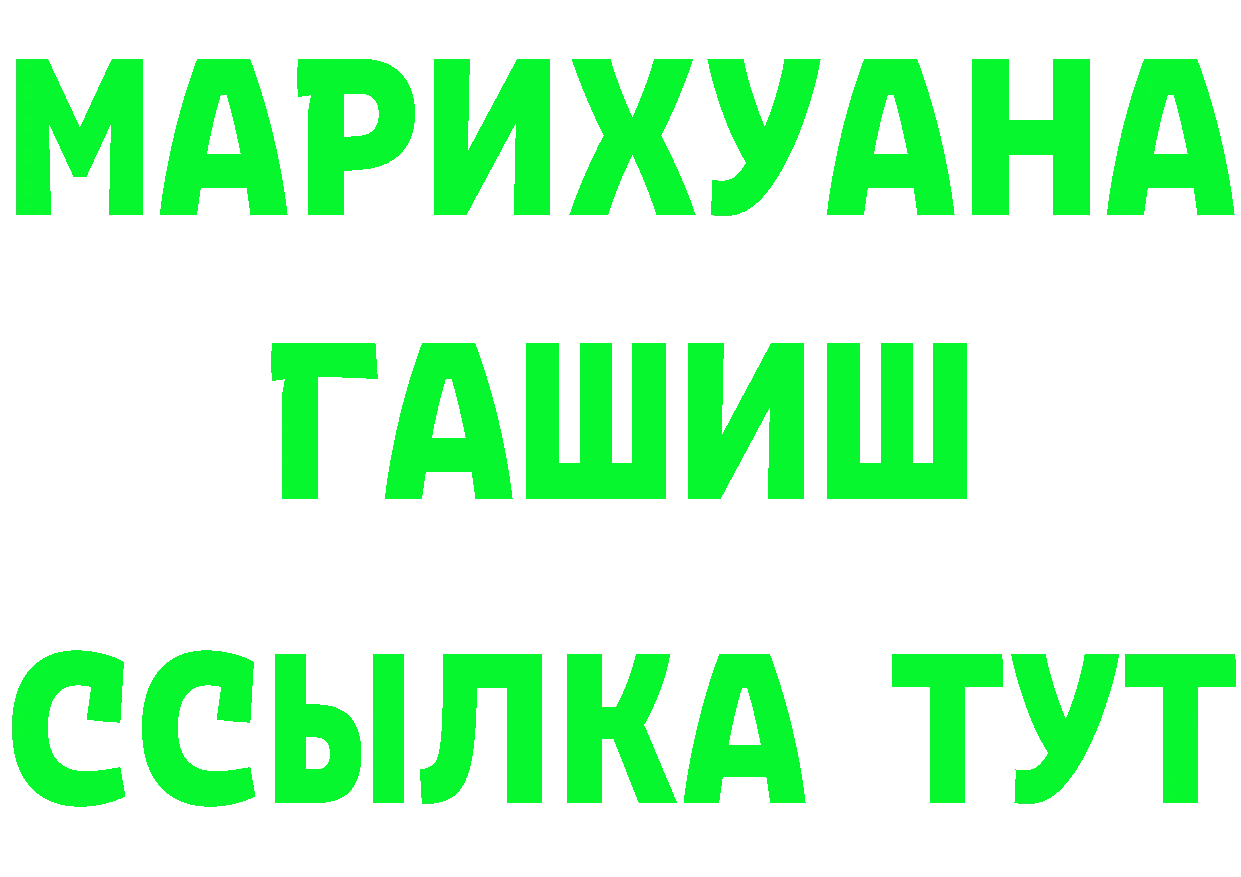 Наркотические вещества тут это состав Ардон